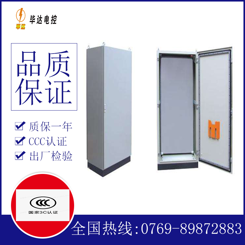 张家口仿威图柜